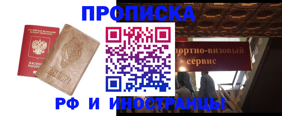 найти адрес прописки в Мегионе