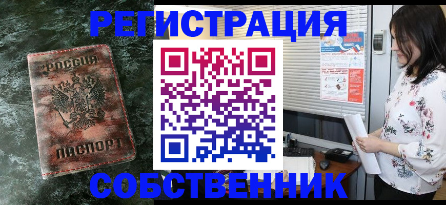 временная регистрация адрес в Мегионе